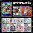 画像2: 【パラレル確定】スキャンオリパ【ワンピース】 (2)