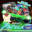 画像1: 【パラレル確定】スキャンオリパ【ワンピース】 (1)
