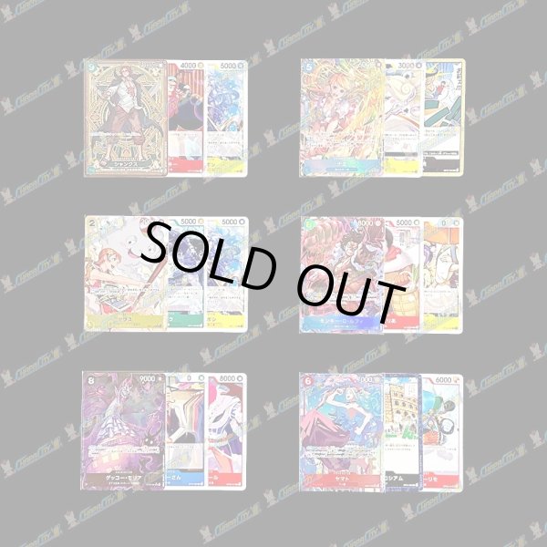 画像3: 【パラレル確定】スキャンオリパ【ワンピース】 (3)