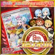 画像1: 【9周年限定!!】カジノオリパ【ポケモン】 (1)