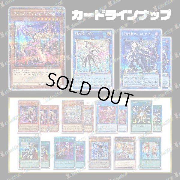 画像2: 【9周年限定!!】カジノオリパ【遊戯王】 (2)