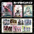 画像2: 【9周年限定!!】カジノオリパ【ヴァイスシュヴァルツ】 (2)