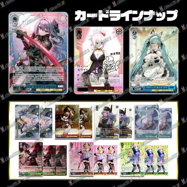 画像2: 【9周年限定!!】カジノオリパ【ヴァイスシュヴァルツ】 (2)