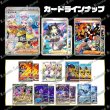 画像2: 【9周年限定!!】カジノオリパ【ポケモン】 (2)