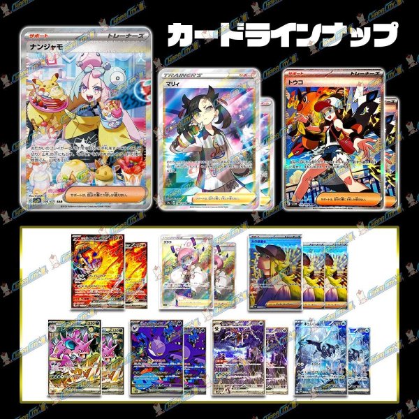 画像2: 【9周年限定!!】カジノオリパ【ポケモン】 (2)