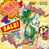 画像: 1DAYオリパ【SDBH/DBSDV】