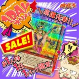 画像: 1DAYオリパ【遊戯王】