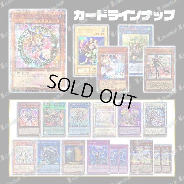 画像2: 【PTコード付！】神願宝珠オリパ【遊戯王】 (2)