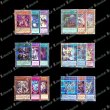 画像3: 【PTコード付！】神願宝珠オリパ【遊戯王】 (3)