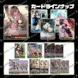 画像2: 【PTコード付！】サマーオリパ【ヴァイスシュヴァルツ】 (2)