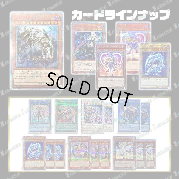 画像2: 【PTコード付！】サマーオリパ【遊戯王】 (2)