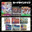 画像2: 【PTコード付！】サマーオリパ【ワンピース】 (2)