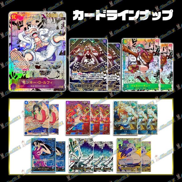 画像2: 【PTコード付！】サマーオリパ【ワンピース】 (2)