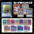 画像2: 【SR以上確定！】チャップオリパ【遊戯王】 (2)