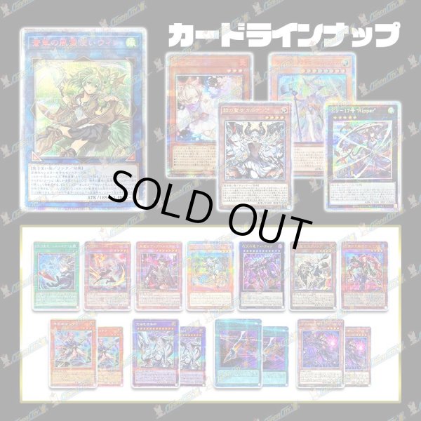 画像2: 【SR以上確定！】チャップオリパ【遊戯王】 (2)