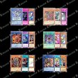画像3: 【SR以上確定！】チャップオリパ【遊戯王】 (3)
