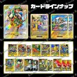 画像2: カットインオリパ【DBFW】 (2)