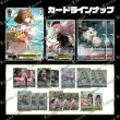 画像2: お月見オリパ【ヴァイスシュヴァルツ】 (2)
