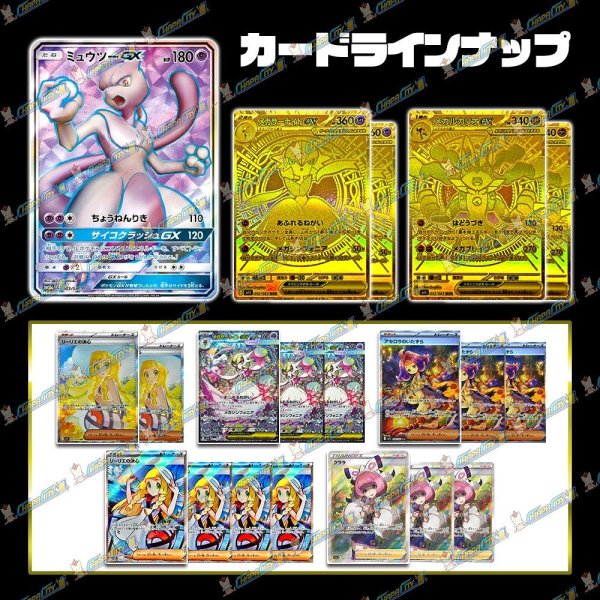 画像2: お月見オリパ【ポケモン】 (2)