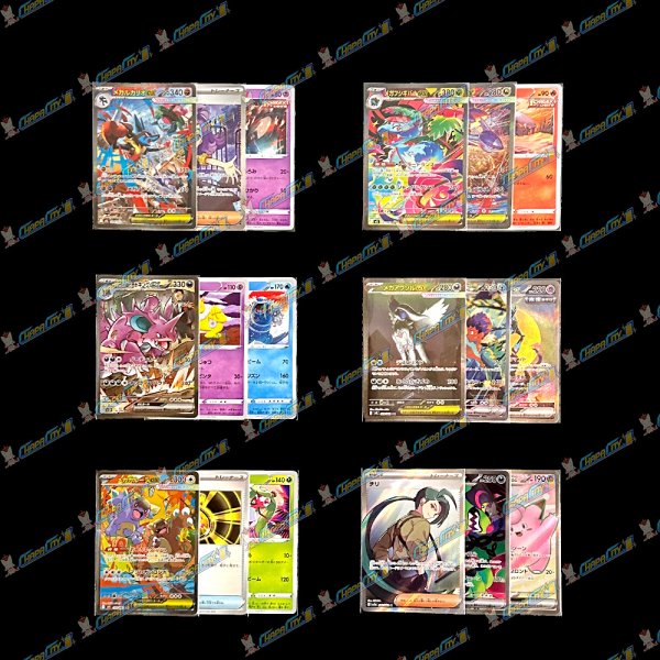 画像3: お月見オリパ【ポケモン】 (3)