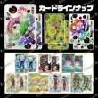 画像2: 【UR or GDR以上確定！】チャップオリパ【SDBH/DBSDV】 (2)