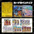 画像2: ハロウィンオリパ【ポケモン】 (2)
