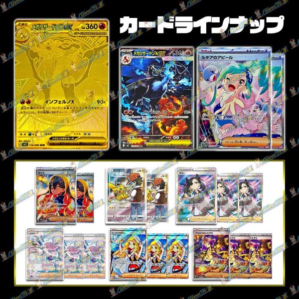 画像2: ハロウィンオリパ【ポケモン】 (2)