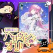 画像1: ハロウィンオリパ【ヴァイスシュヴァルツ】 (1)