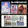 画像2: ハロウィンオリパ【ヴァイスシュヴァルツ】 (2)