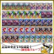 画像4: トレジャーハントオリパ【ポケモン】 (4)