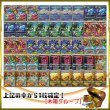 画像5: トレジャーハントオリパ【ポケモン】 (5)