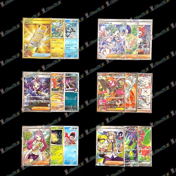 画像4: 【にぶいち！】トラベルオリパ【ポケモン】 (4)