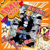 画像: 1DAYオリパ【ワンピース】