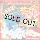 画像: ウィンターオリパ【ポケモン】